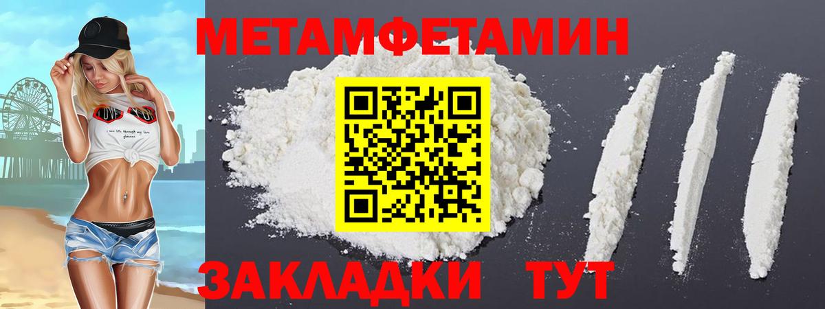АМФЕТАМИН Розовый  Амфетамин  Пугачёв  Вход с VPN 