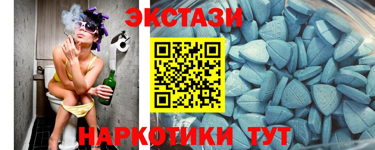 Экстази Punisher Пугачёв