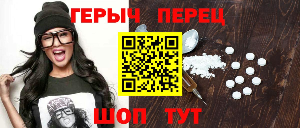 Купить  Cocaine  Пугачёв  Вход с VPN  МЕФ   ГЕРОИН  Экстази  Канабис  ГАШ 