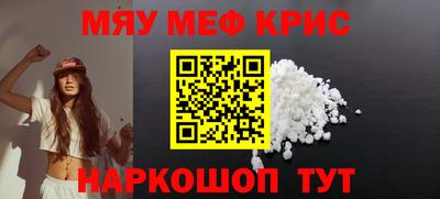 мет Бузулук