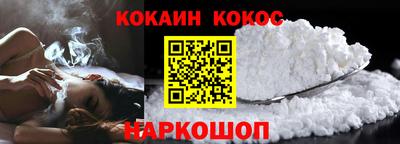 ПСИЛОЦИБИНОВЫЕ ГРИБЫ Будённовск