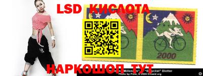 ПСИЛОЦИБИНОВЫЕ ГРИБЫ Будённовск