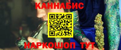 ПСИЛОЦИБИНОВЫЕ ГРИБЫ Будённовск