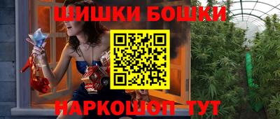 ПСИЛОЦИБИНОВЫЕ ГРИБЫ Будённовск