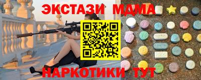 ПСИЛОЦИБИНОВЫЕ ГРИБЫ Будённовск