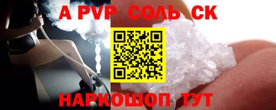 ПСИЛОЦИБИНОВЫЕ ГРИБЫ Будённовск