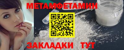 ПСИЛОЦИБИНОВЫЕ ГРИБЫ Будённовск