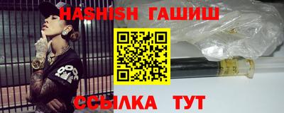 ПСИЛОЦИБИНОВЫЕ ГРИБЫ Будённовск