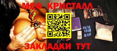 ПСИЛОЦИБИНОВЫЕ ГРИБЫ Будённовск