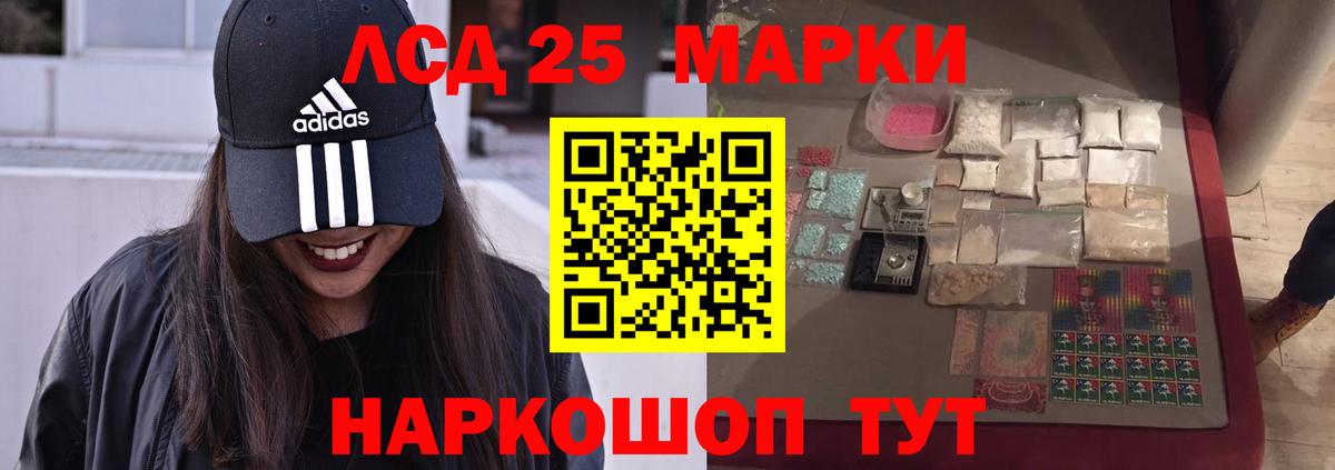 omg ТОР  LSD-25 экстази  Пугачёв  Вход с VPN  LSD-25 экстази ecstasy 
