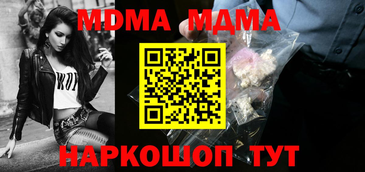 MDMA VHQ Пугачёв