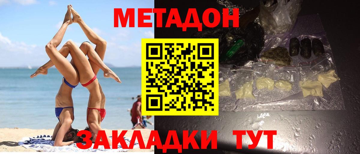 Пугачёв  omg ССЫЛКА  это Telegram  Метадон VHQ  Вход с VPN 