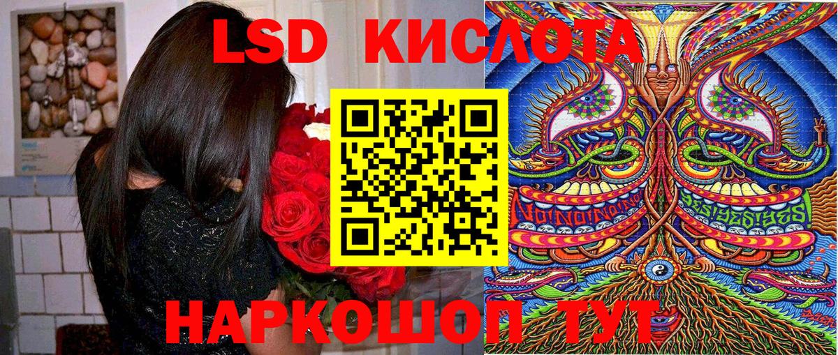 Пугачёв  Марки N-bome 1500мкг  Марки 25I-NBOMe  Вход с VPN 
