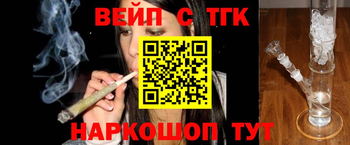ТГК концентрат Пугачёв